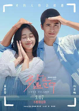 1024在线播放