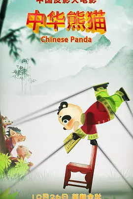 亚洲欧美在线综合一区二区三区