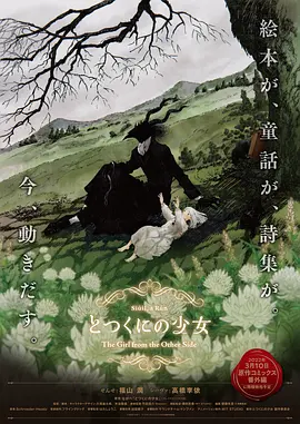 姐姐可以放我进去吗