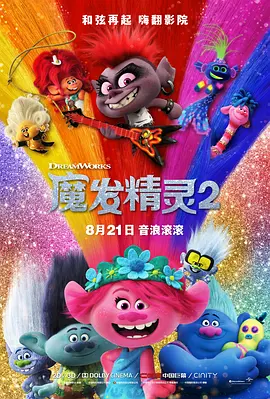 熊猫 yy8y(6)