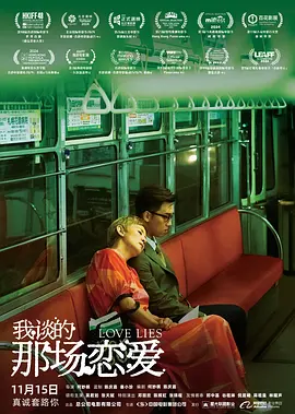 午夜精品免费