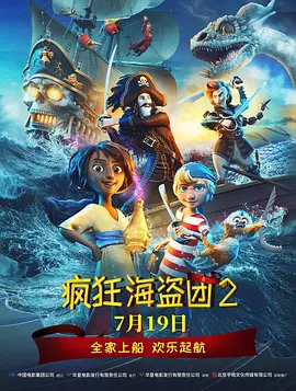 热身