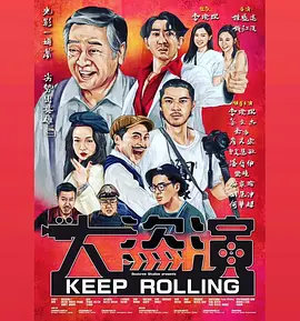 未公开的关系