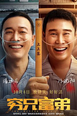 抗击洪水泛滥的荡妇