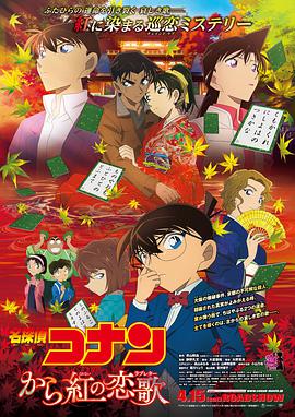 年轻的秘书hd