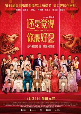 我女儿的朋友2