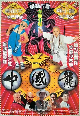 亚洲欧美第一
