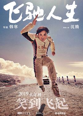 欧美日韩不卡中文字幕在线
