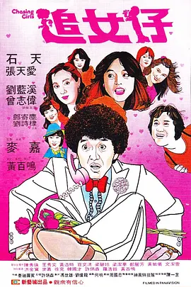 手机看片一区二区