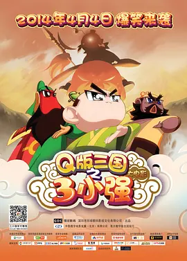 国产免费一区2区3区4区