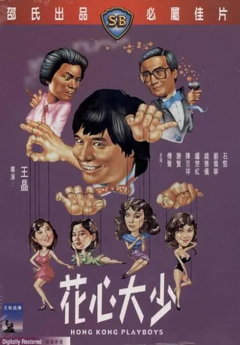 阿司匹林po