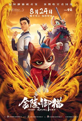 绝色电影