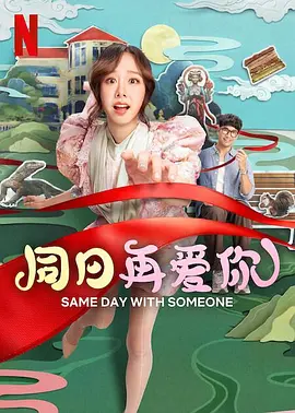 国产2区
