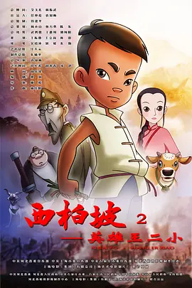 欧美日韩激情视频8区