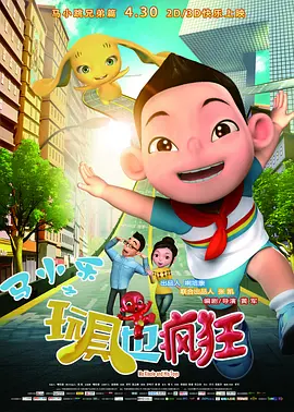 717午夜伦伦电影理论片