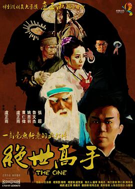 亚洲一区综合在线播放