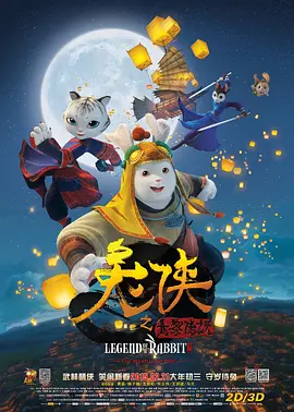 男人女人真曰批的视频在线观看