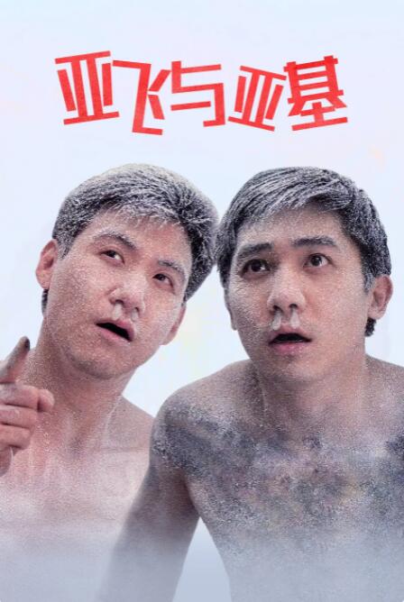 麻豆传剧情视频在线观看