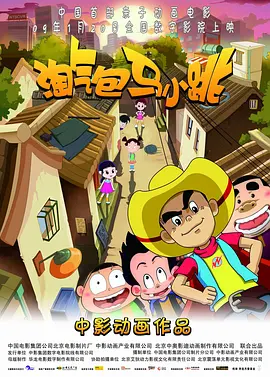 阳光下的女孩
