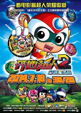 五月天欧美激情午夜情
