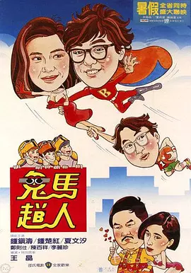 帮我按一下这里
