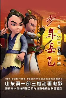 u罗汉全彩中文义务服务史子
