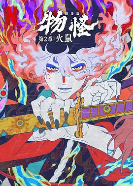 国产精品18久久久久网站