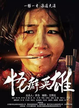 欧美激情精品久久久久久变态