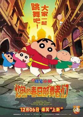 色五夜婷婷