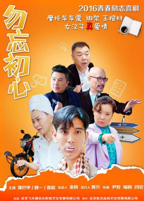 丛林里的生活