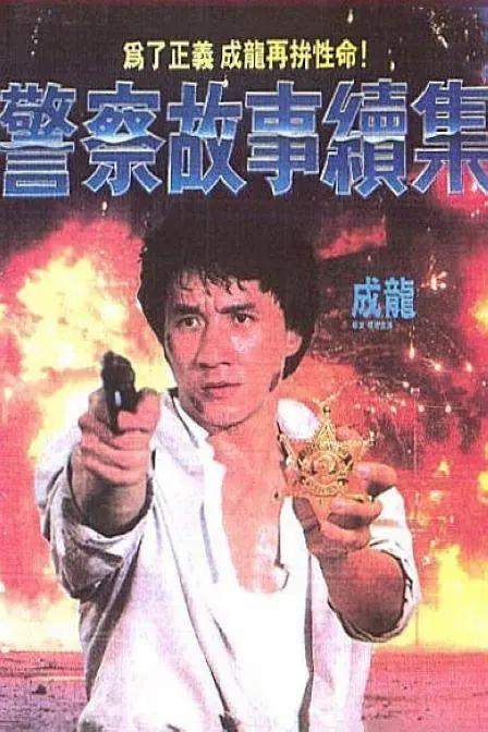 重口另类