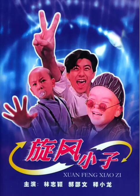 奇米影视9999