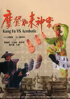 小马拉大车番号