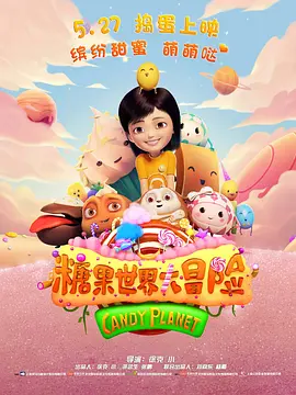 秘书的服务良好