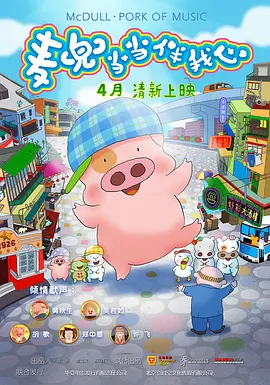 禁止的性