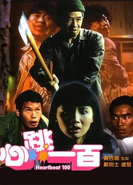 日韩三级在线播放