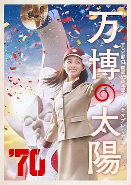 里崎爱佳