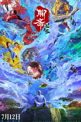 成人av电影在线