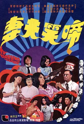 充满活力的女演员