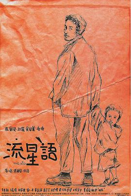 a级性生活视频