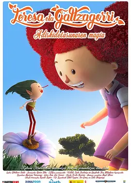 丁香婷婷七月
