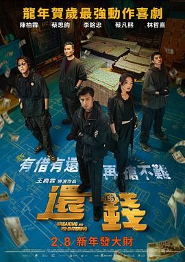 国产伦精品一区二区三区视频金莲