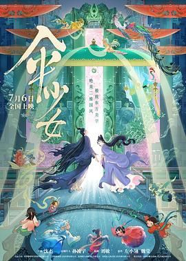 亚洲国产精品线在线观看