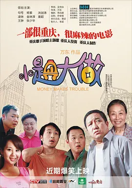 男女一级特黄a大片