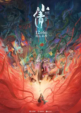 成人h在线播放