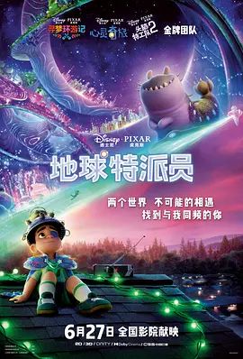 女朋友的男朋友