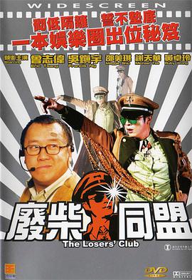 疯镜头二