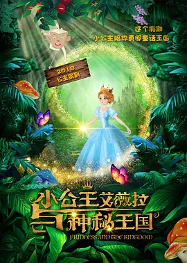 台式机电源计算