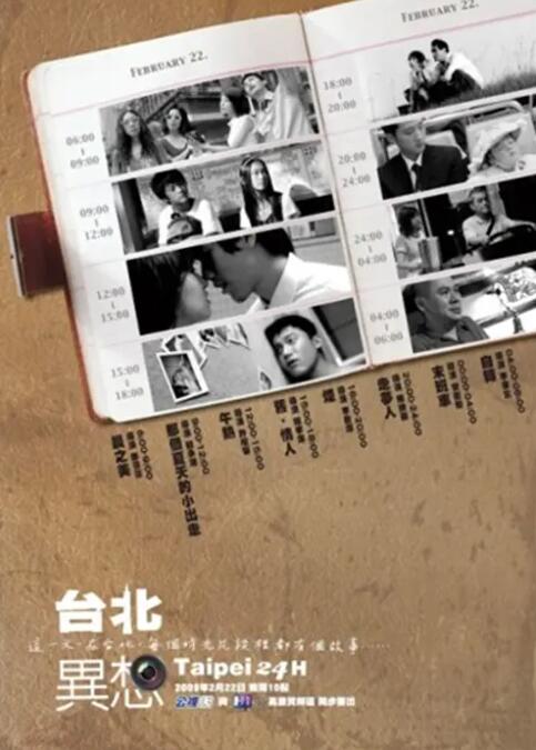 在线免费观看亚洲