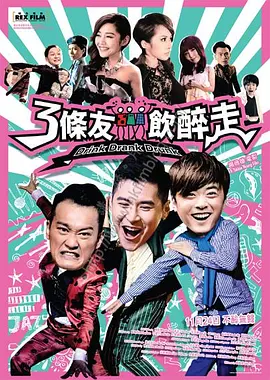 空姐和前男友